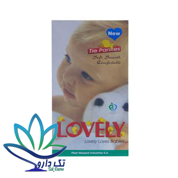 شورت دوگره کوچک لاولی